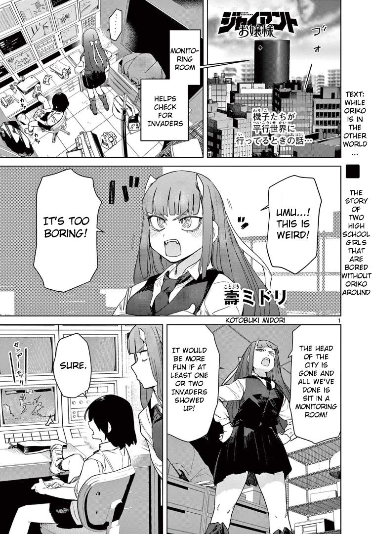 Giant Ojou-Sama - Chapter 73.5: Victory! Mt. Schoolgirls!