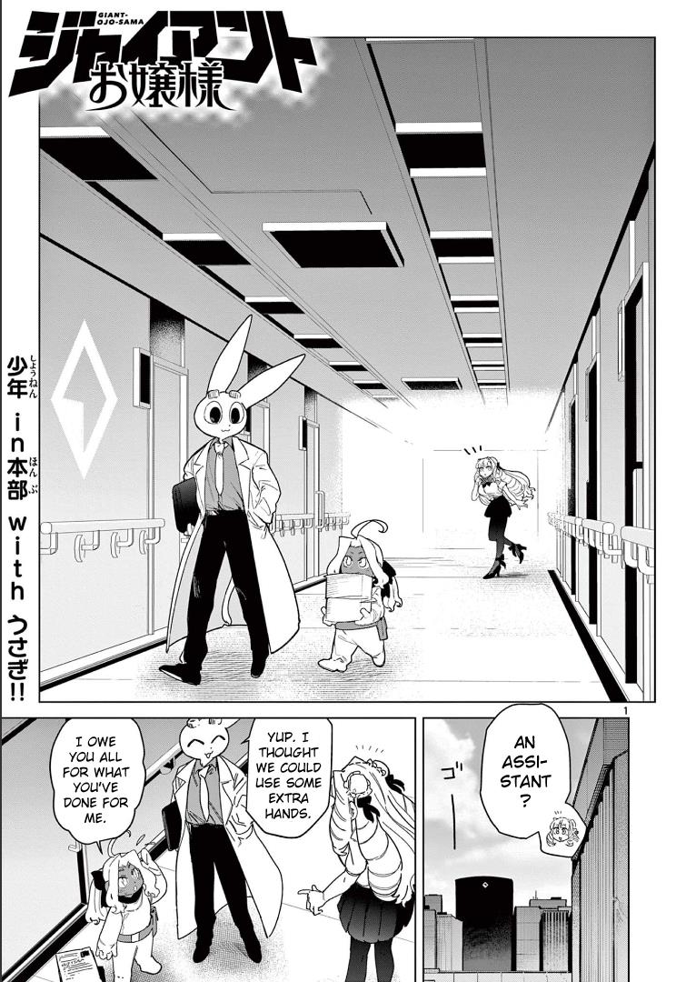 Giant Ojou-Sama - Chapter 64: Admiration! Big Sis For A Day!