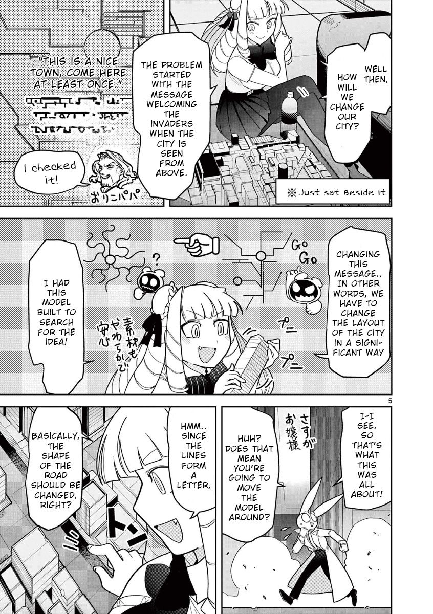 Giant Ojou-Sama - Chapter 18