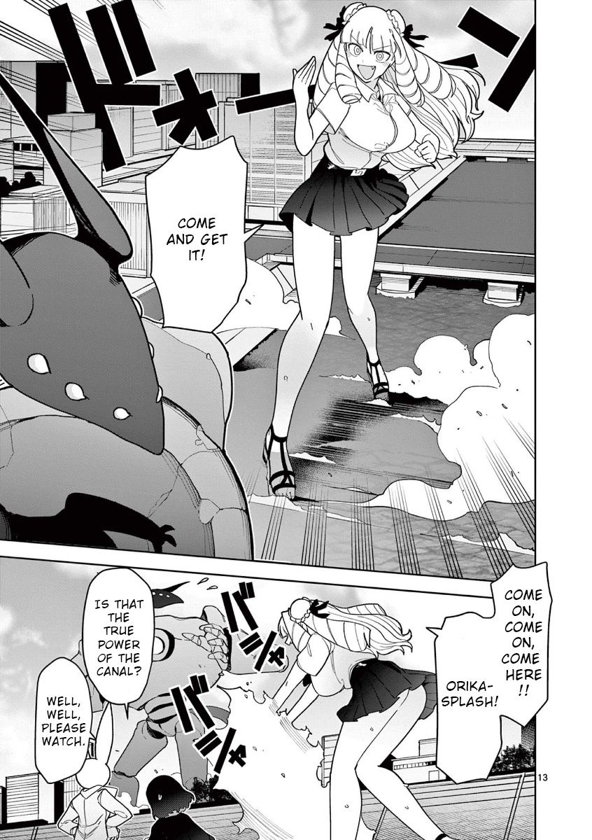 Giant Ojou-Sama - Chapter 18