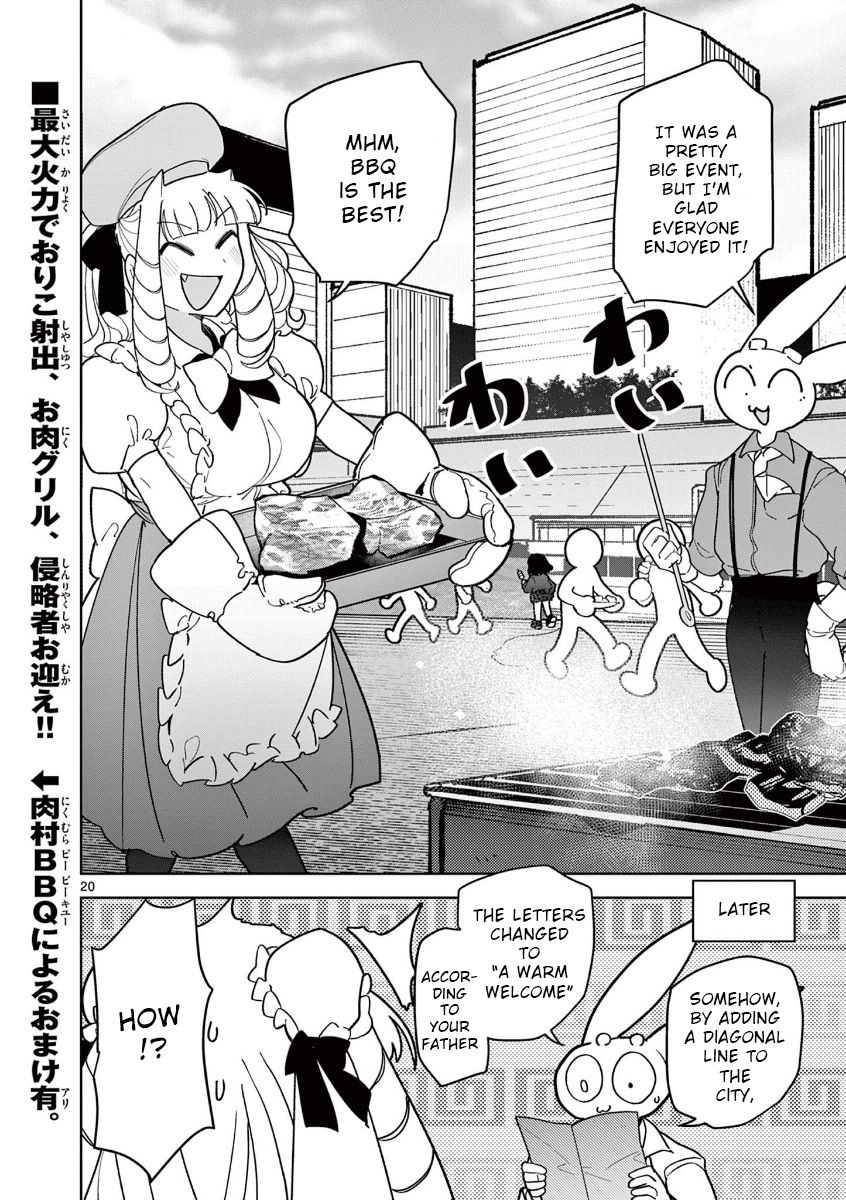 Giant Ojou-Sama - Chapter 18