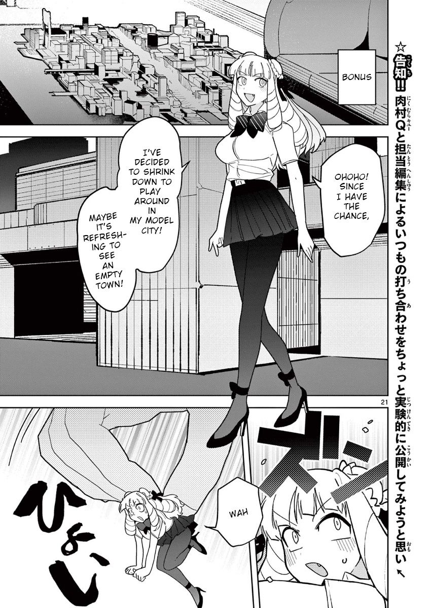 Giant Ojou-Sama - Chapter 18