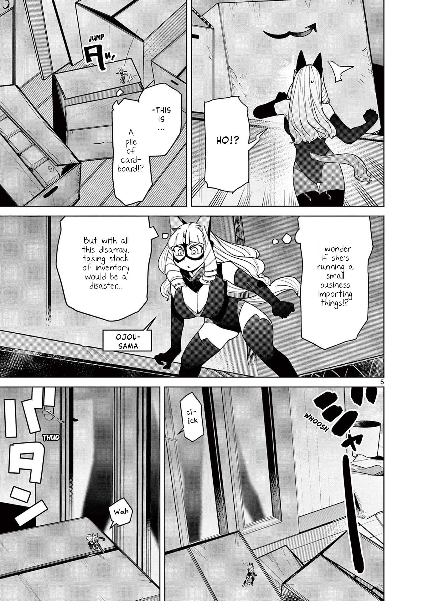 Giant Ojou-Sama - Chapter 45