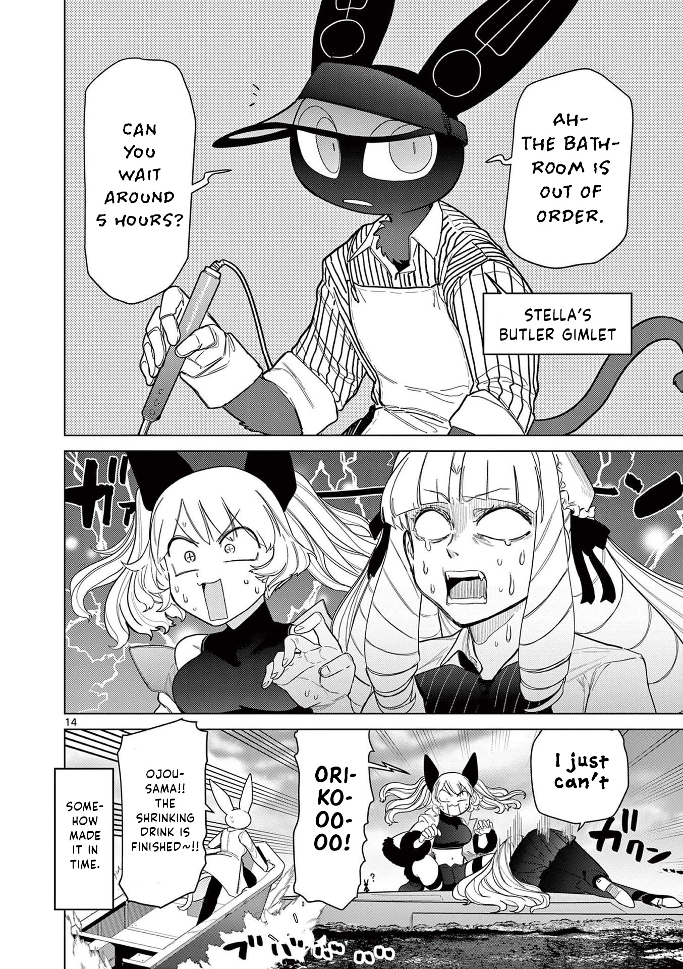 Giant Ojou-Sama - Vol.6 Chapter 50: Crisis! Approaching Toilet Limit Desu Wa!