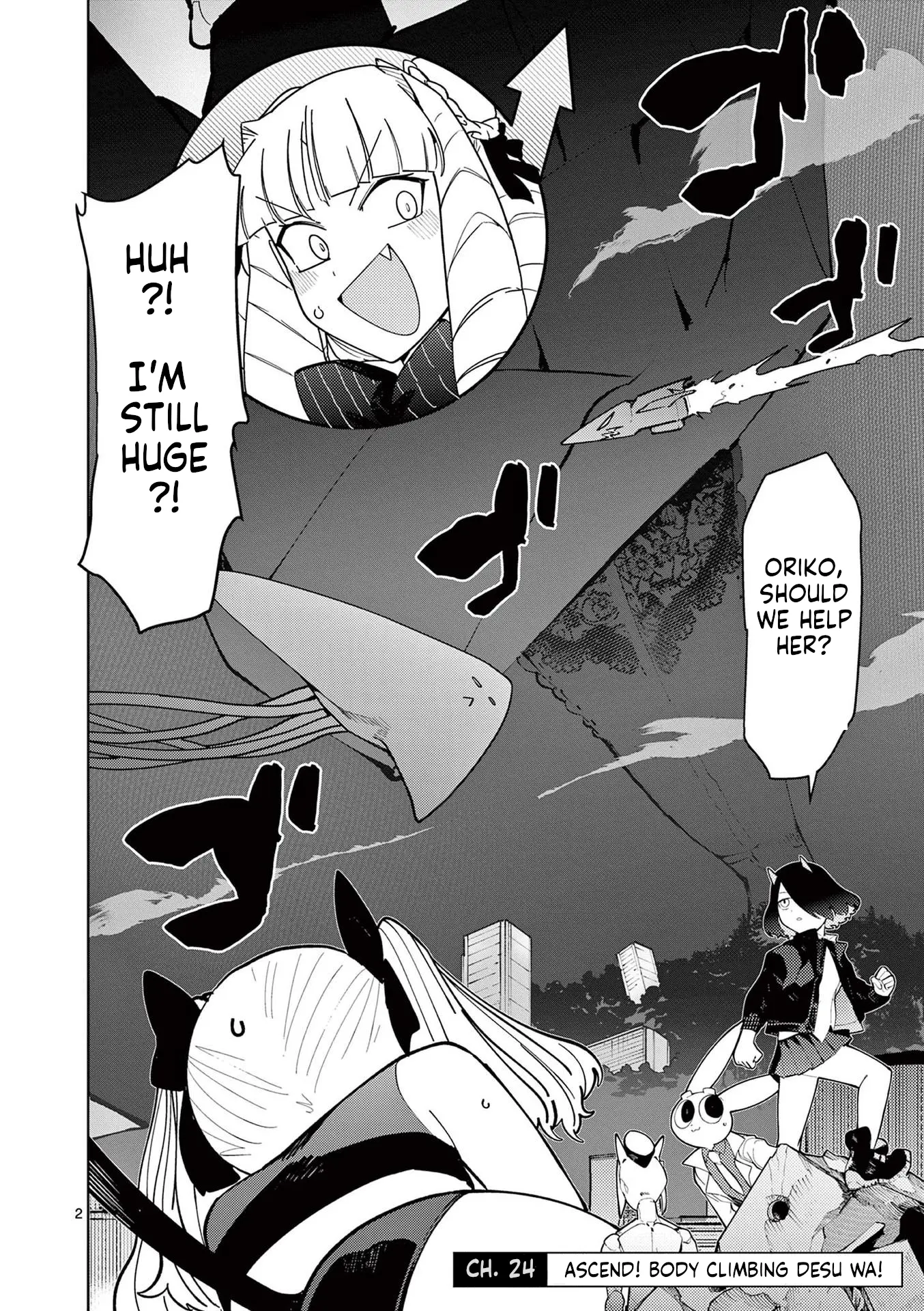 Giant Ojou-Sama - Vol.4 Chapter 25: Ascend! Body Climbing Desu Wa!