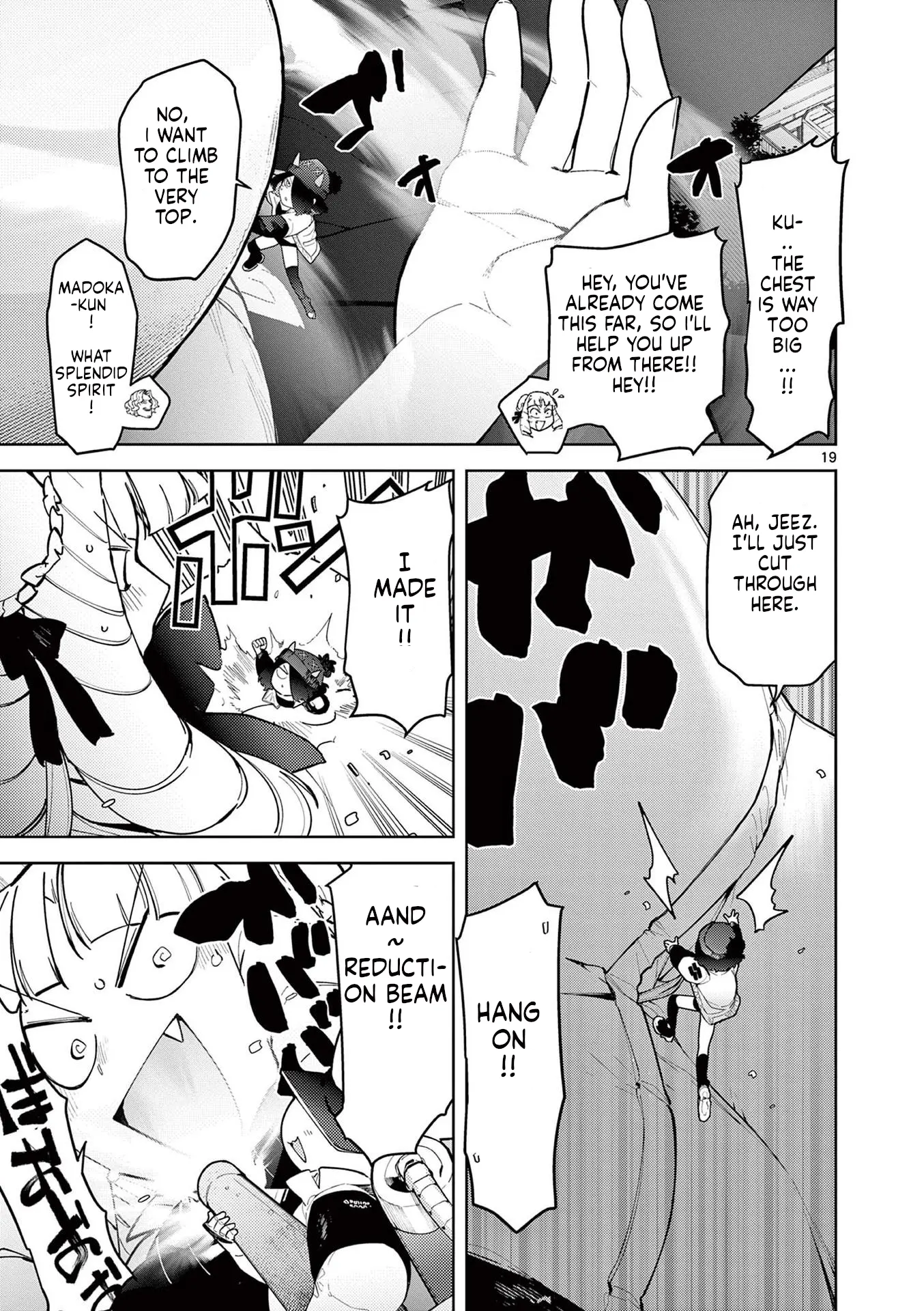 Giant Ojou-Sama - Vol.4 Chapter 25: Ascend! Body Climbing Desu Wa!