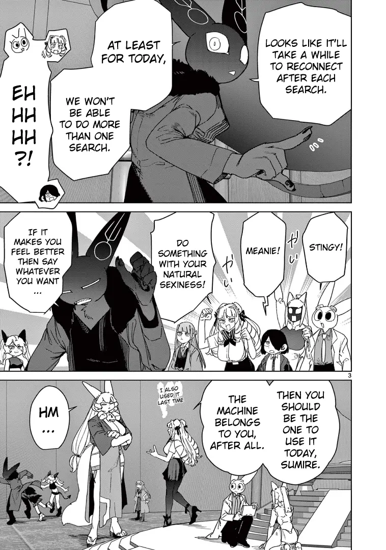 Giant Ojou-Sama - Chapter 127: Memories! Remember Slowly And Safely!