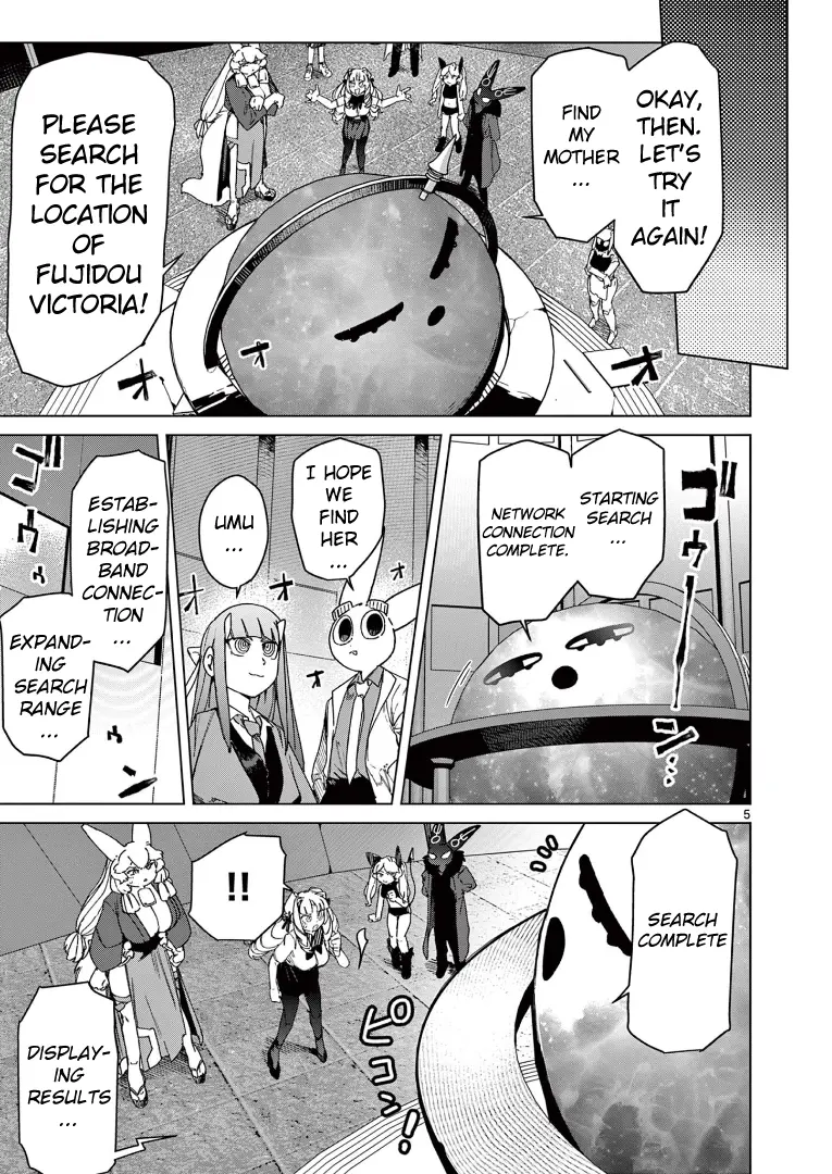 Giant Ojou-Sama - Chapter 127: Memories! Remember Slowly And Safely!