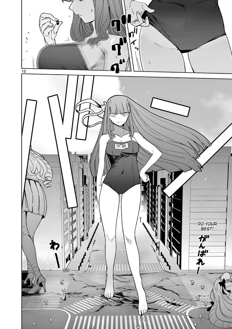 Giant Ojou-Sama - Chapter 62: Release! The City And Doing... That!