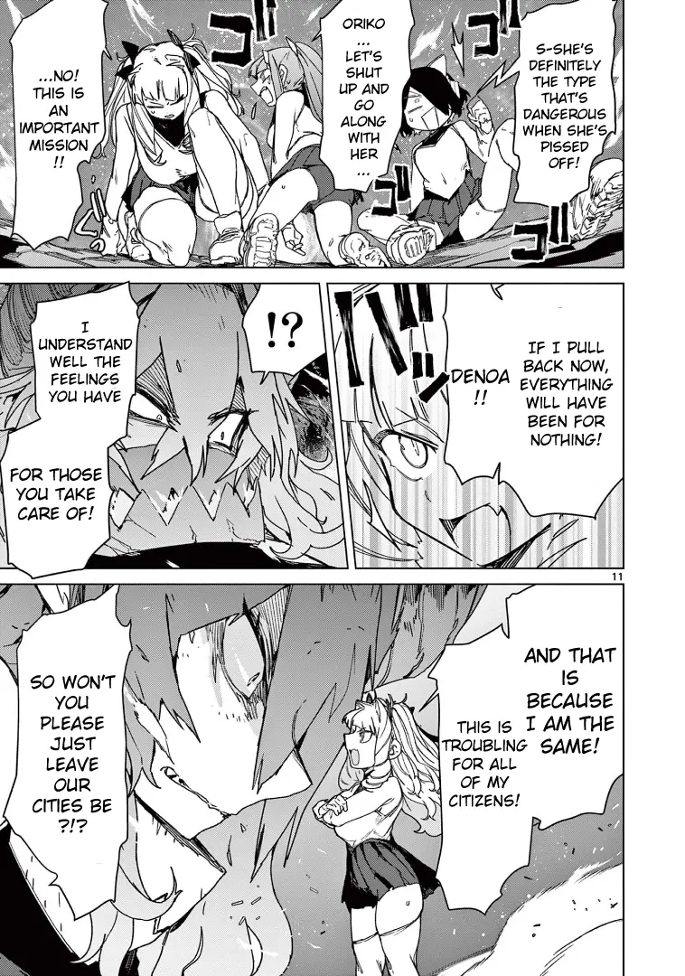 Giant Ojou-Sama - Chapter 125: Fired Up! The Subspace Boss Is A Dragon Girl!