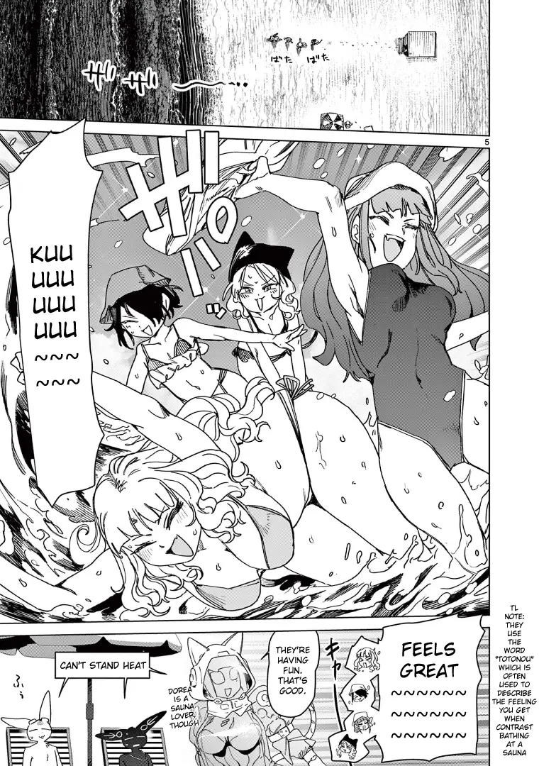 Giant Ojou-Sama - Chapter 120: Heat Wave! Hot Meeting In The Sauna!