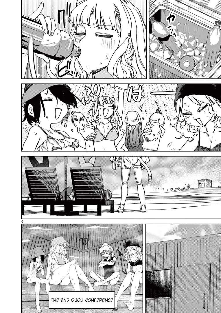 Giant Ojou-Sama - Chapter 120: Heat Wave! Hot Meeting In The Sauna!