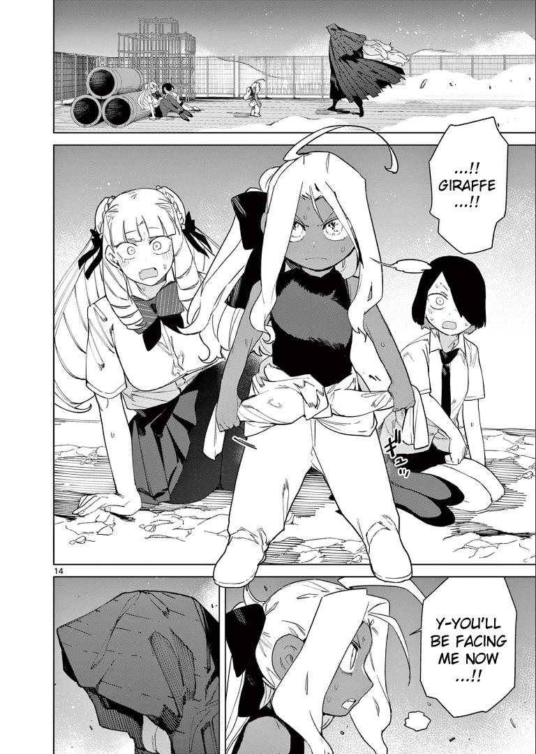 Giant Ojou-Sama - Chapter 84: The Greatest Story In The World