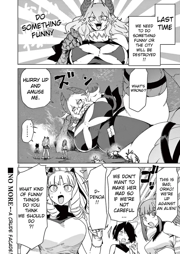 Giant Ojou-Sama - Chapter 126: Big Challenge! This Dragon Is Unreasonable!