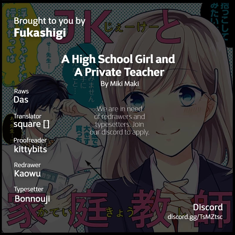 A High School Girl And A Private Teacher - Chapter 5.1: Their Encounter (Kizaki's Side)