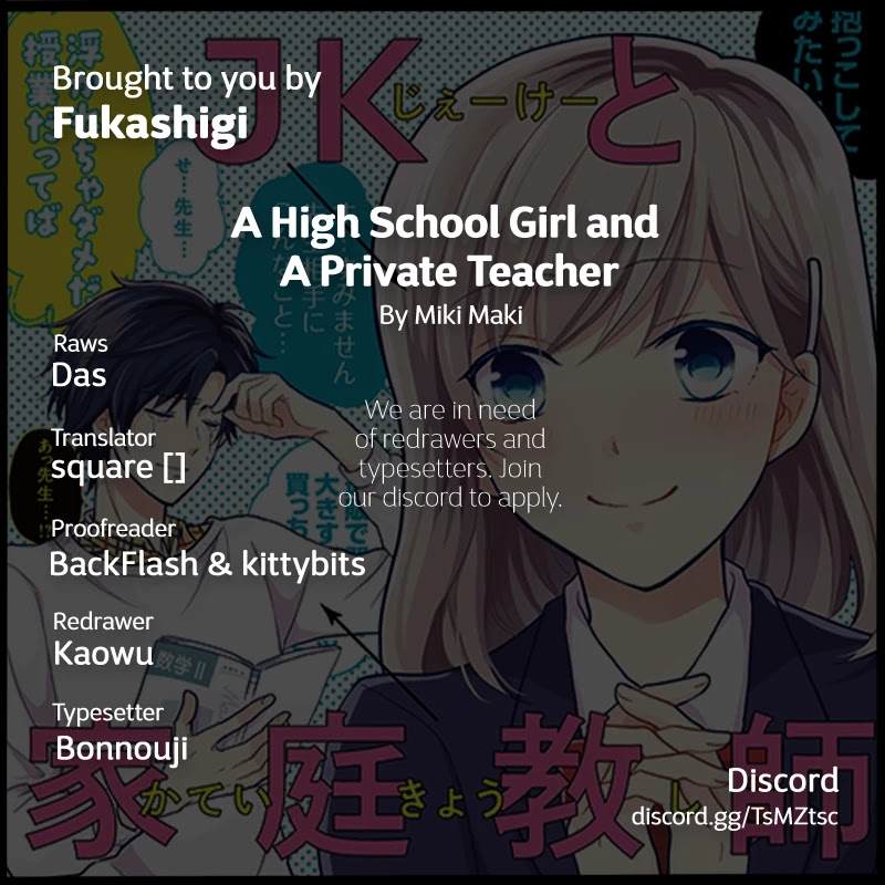 A High School Girl And A Private Teacher - Chapter 5.2: Their Encounter (Sudou's Side)