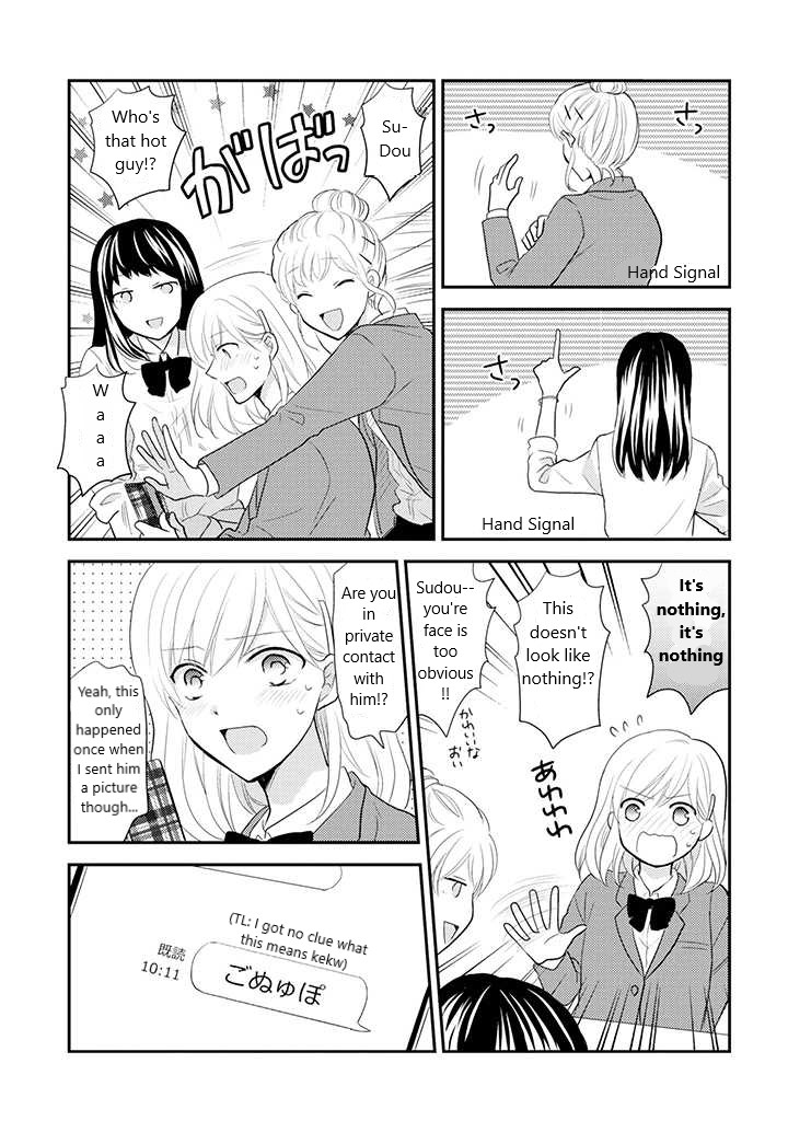 A High School Girl And A Private Teacher - Chapter 11: Wrong Transmission