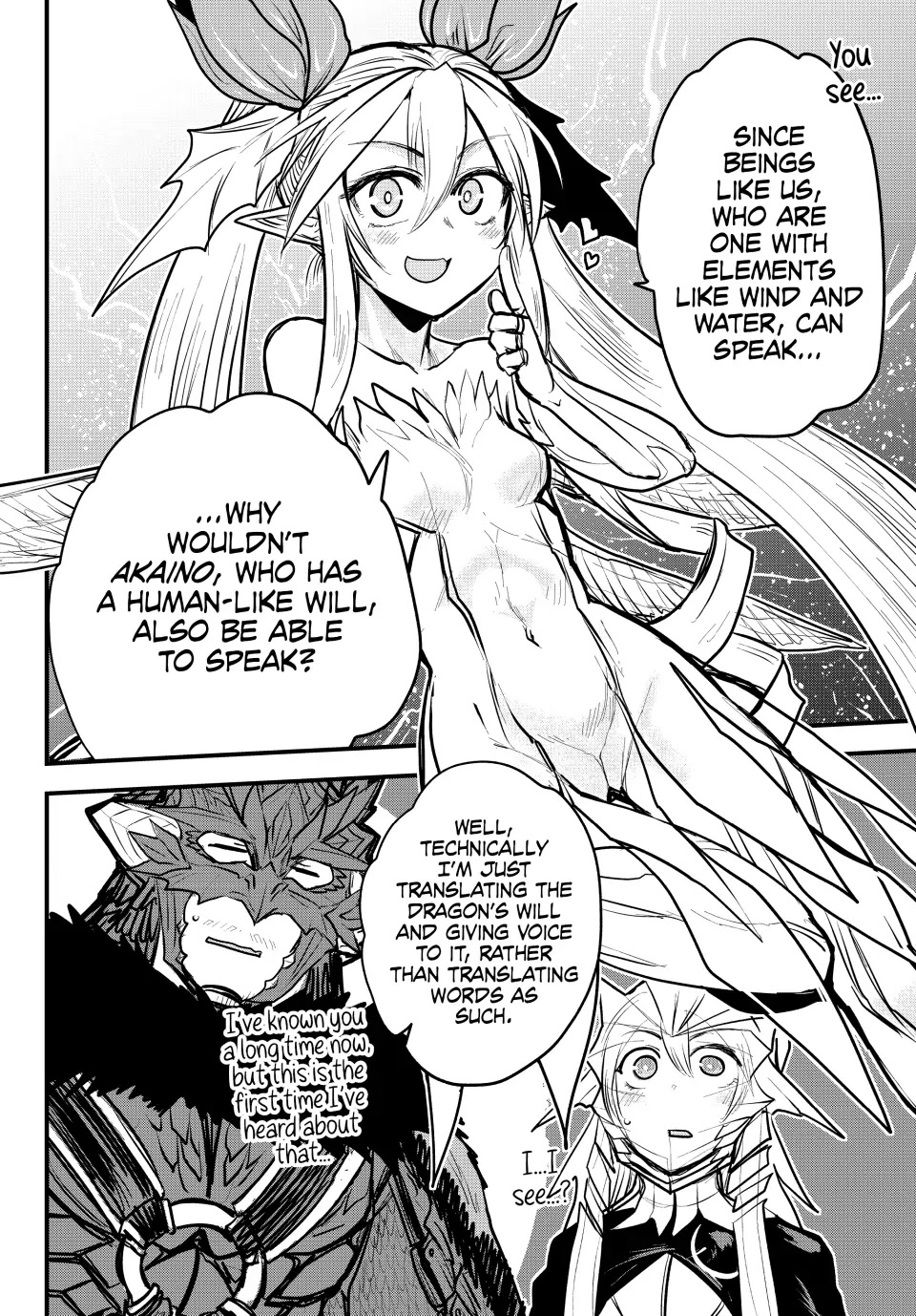 The Bride Of Barbaroi - Chapter 21