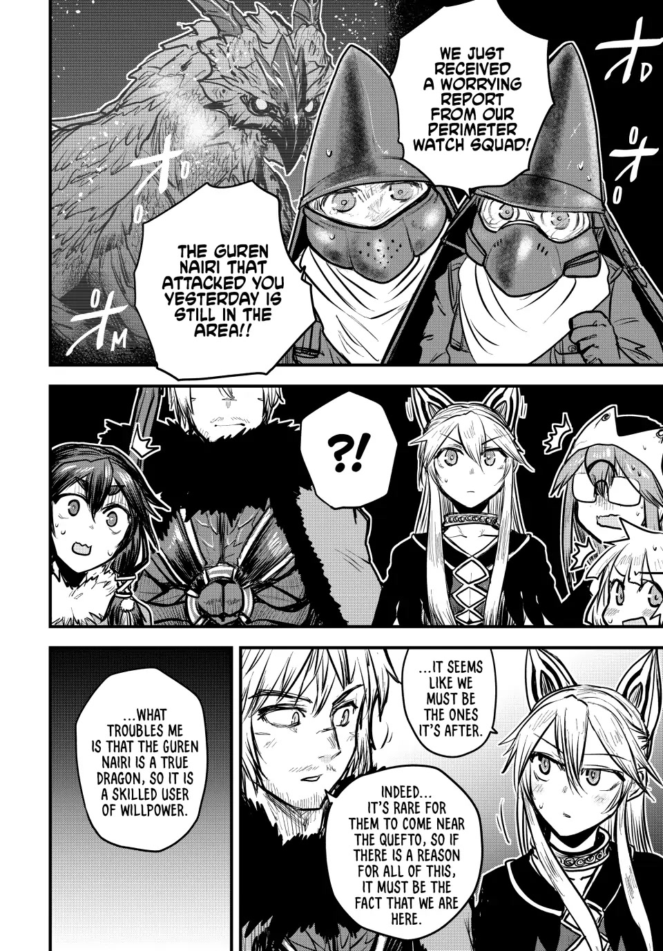 The Bride Of Barbaroi - Chapter 20