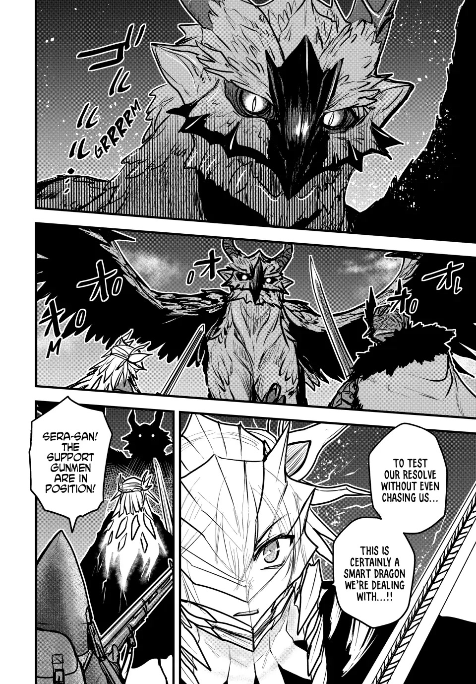 The Bride Of Barbaroi - Chapter 20