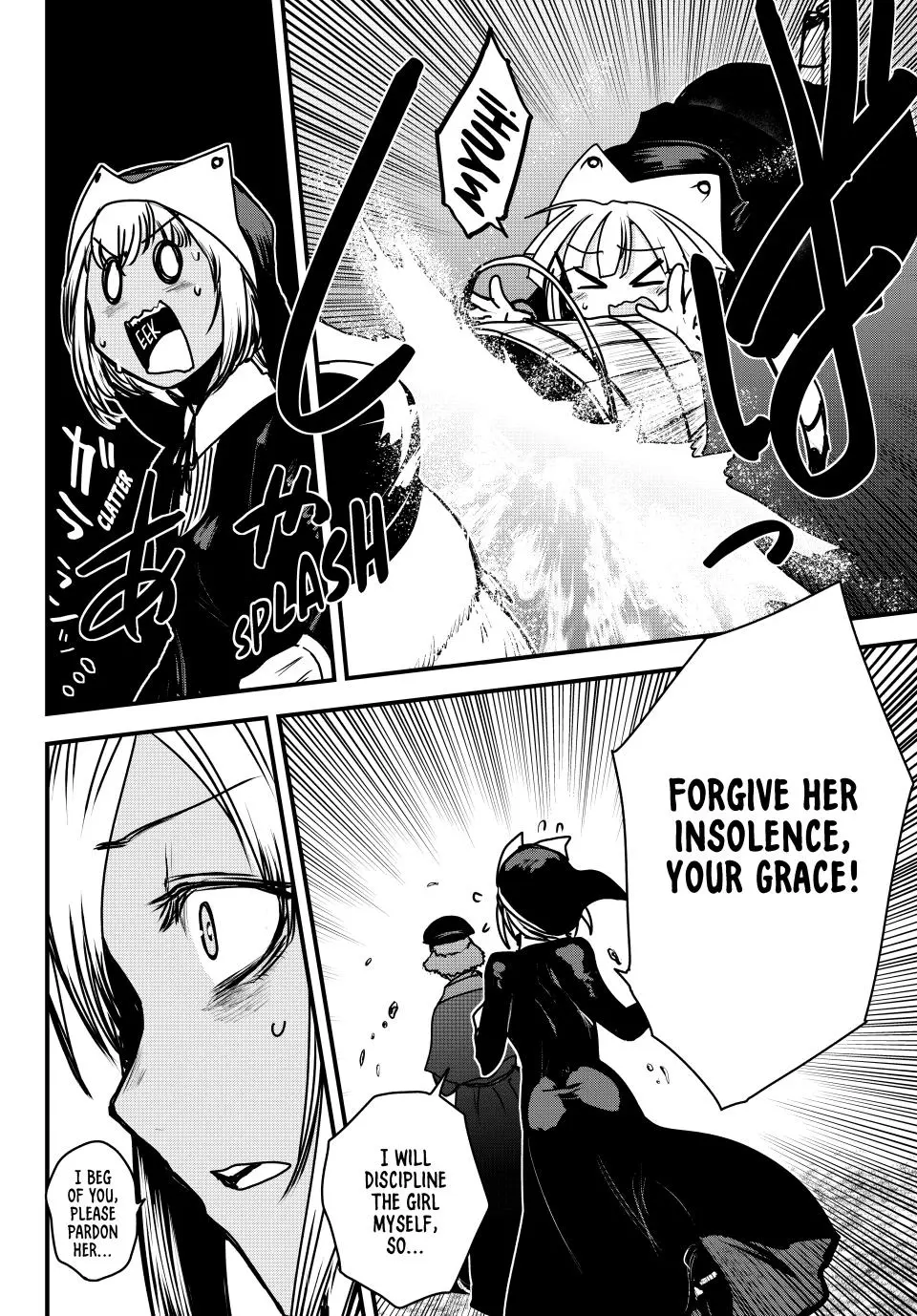 The Bride Of Barbaroi - Chapter 45