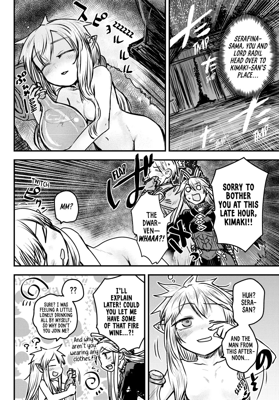 The Bride Of Barbaroi - Chapter 24