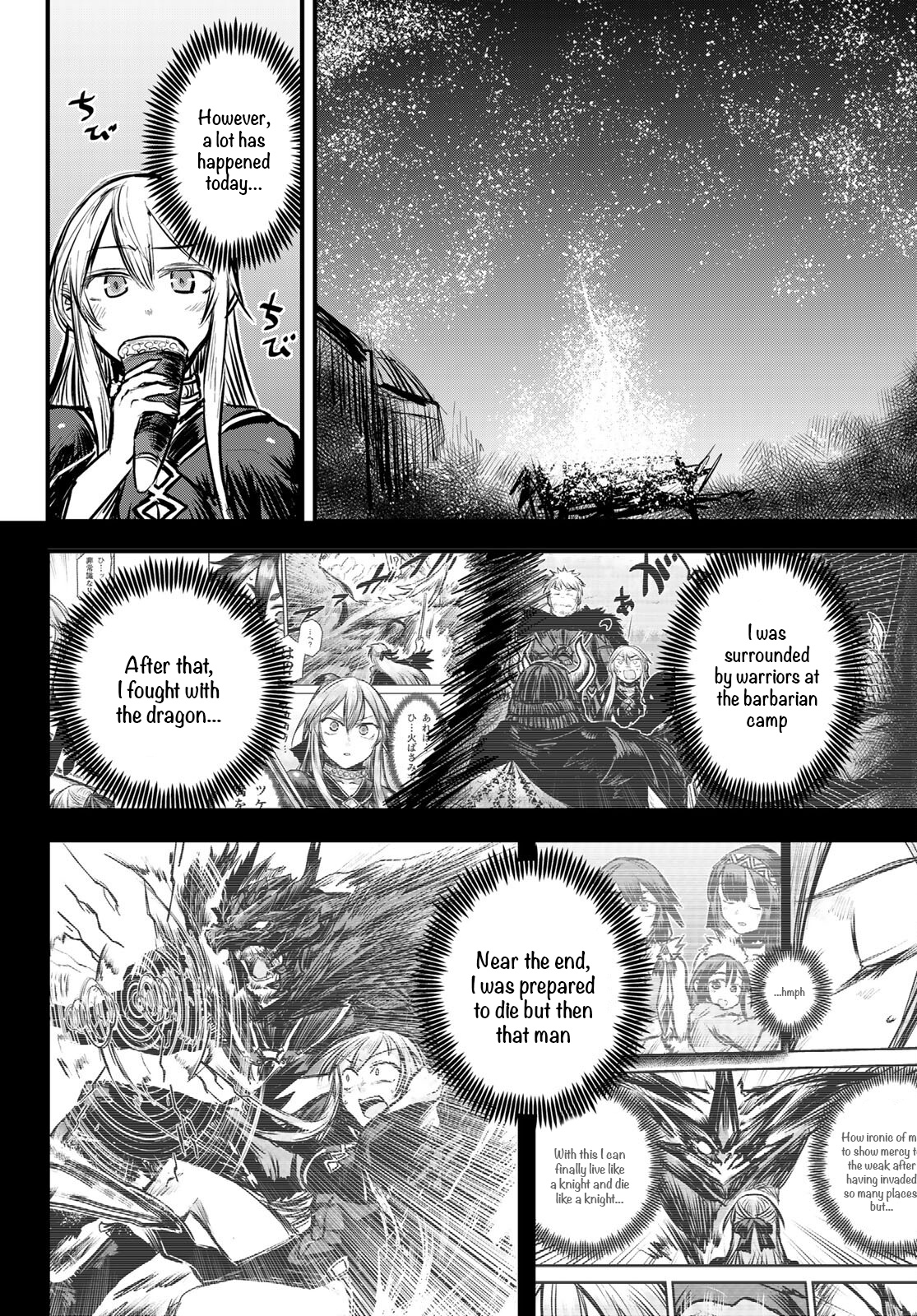 The Bride Of Barbaroi - Vol.1 Chapter 6: The Banquet Is A Moment To Clear The Fog