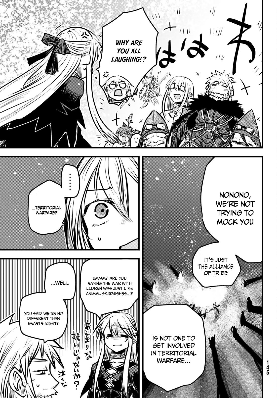 The Bride Of Barbaroi - Vol.1 Chapter 6: The Banquet Is A Moment To Clear The Fog