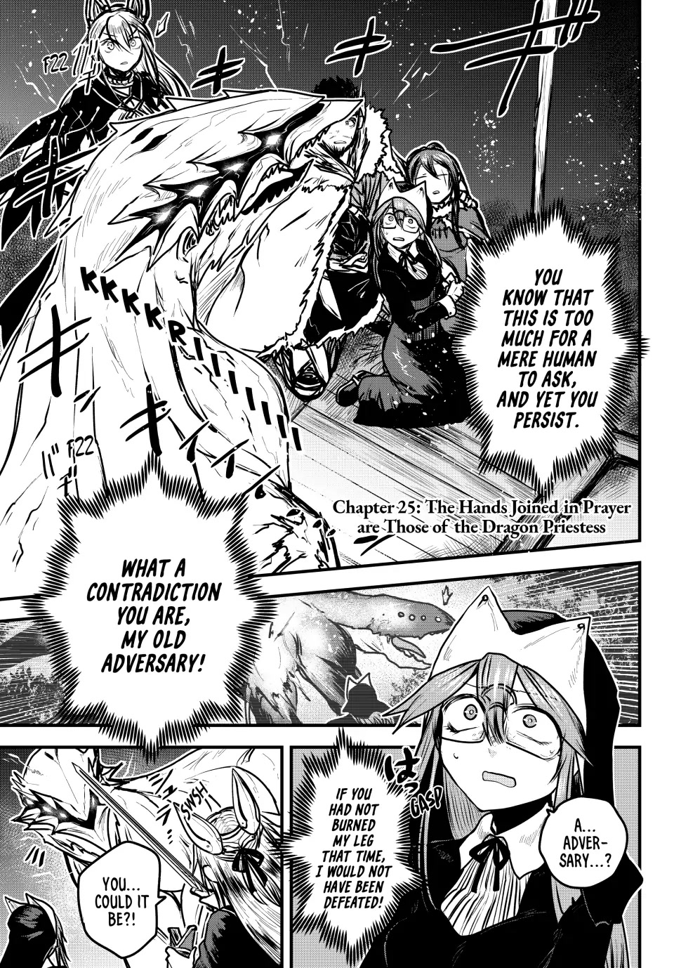 The Bride Of Barbaroi - Chapter 25