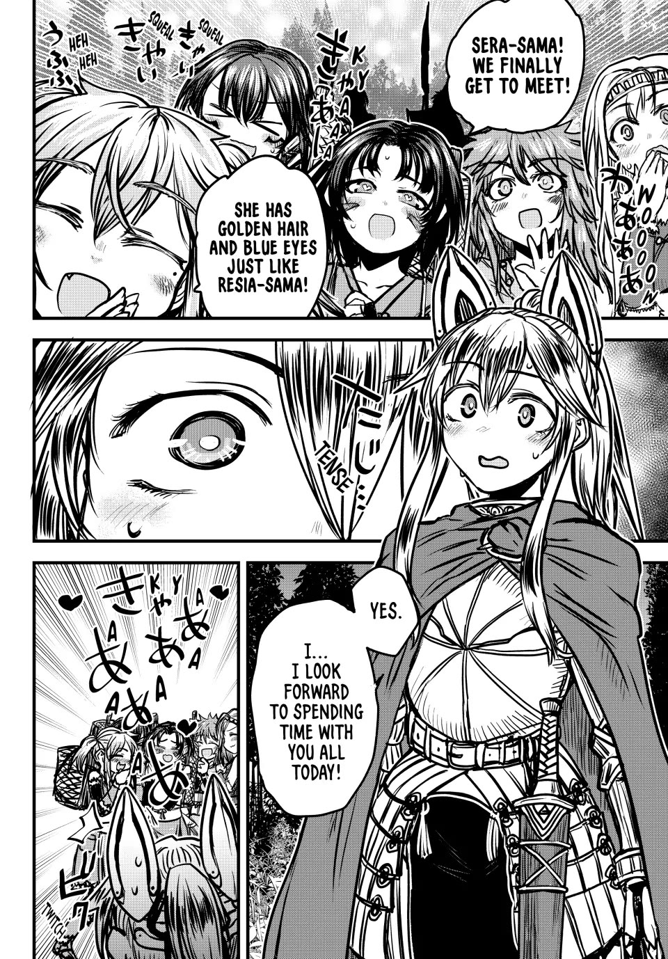 The Bride Of Barbaroi - Chapter 29