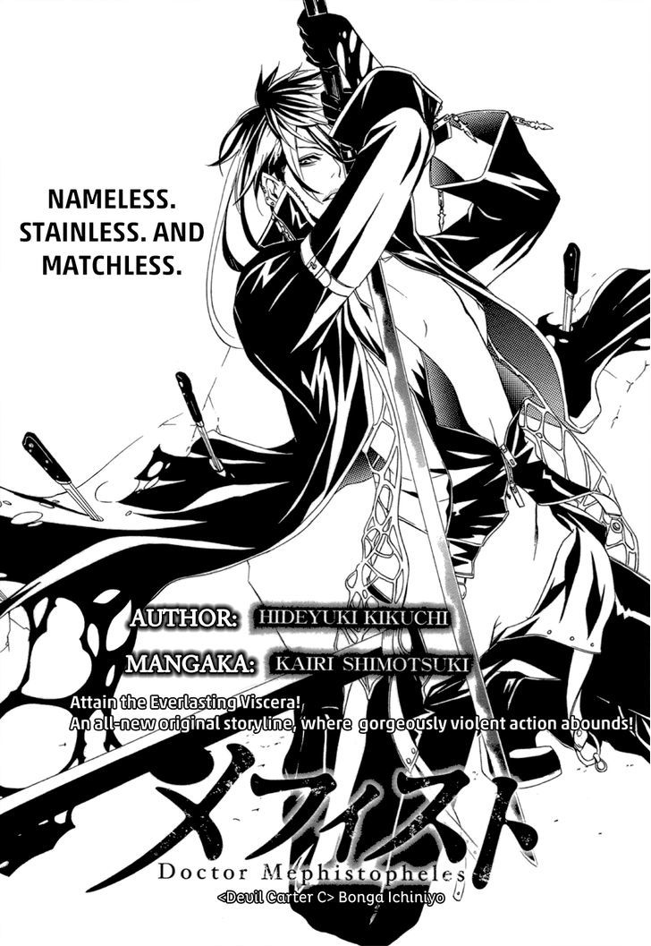 Makai Ishi Mephisto - Chapter 3 : Bonga Ichiniyo