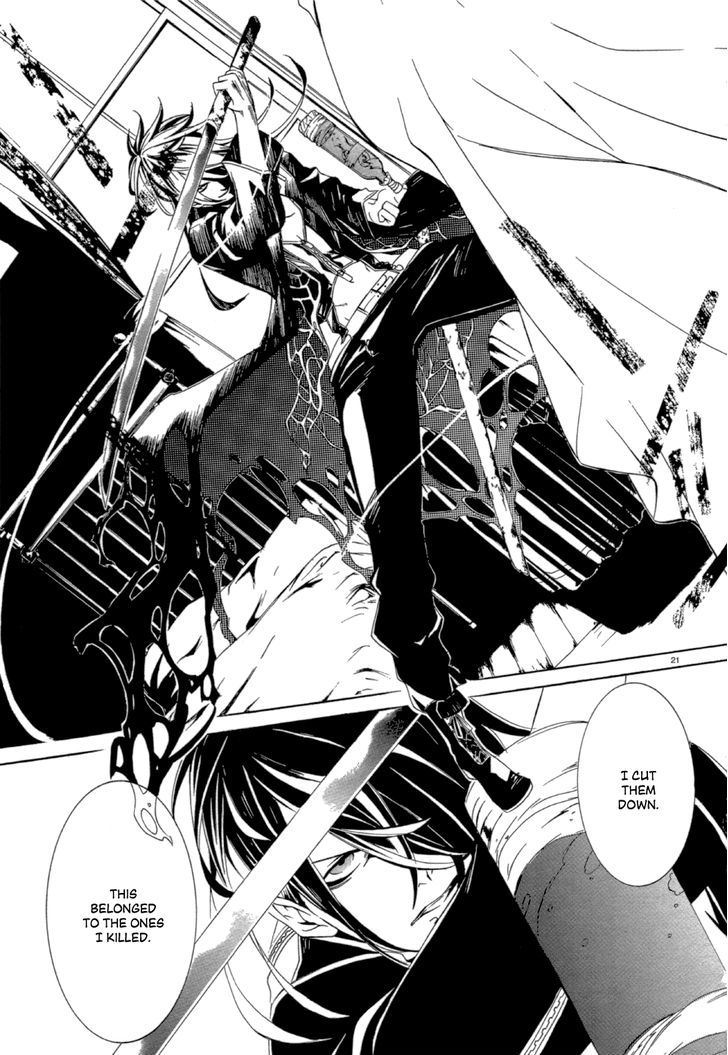 Makai Ishi Mephisto - Chapter 3 : Bonga Ichiniyo