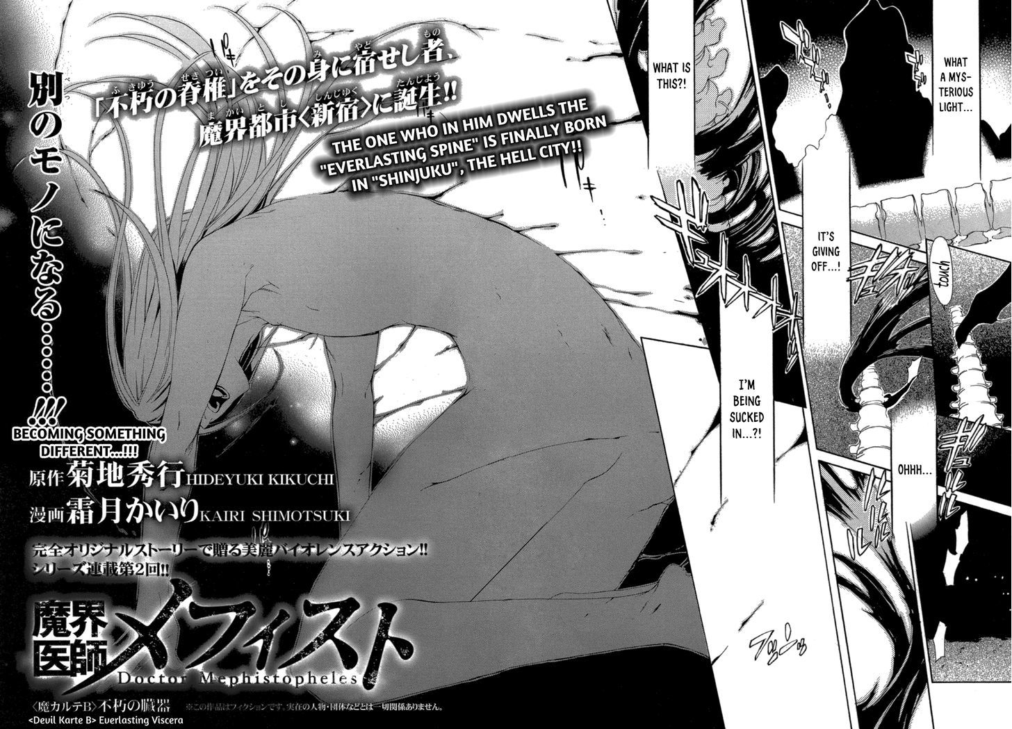 Makai Ishi Mephisto - Chapter 2 : Everlasting Viscera