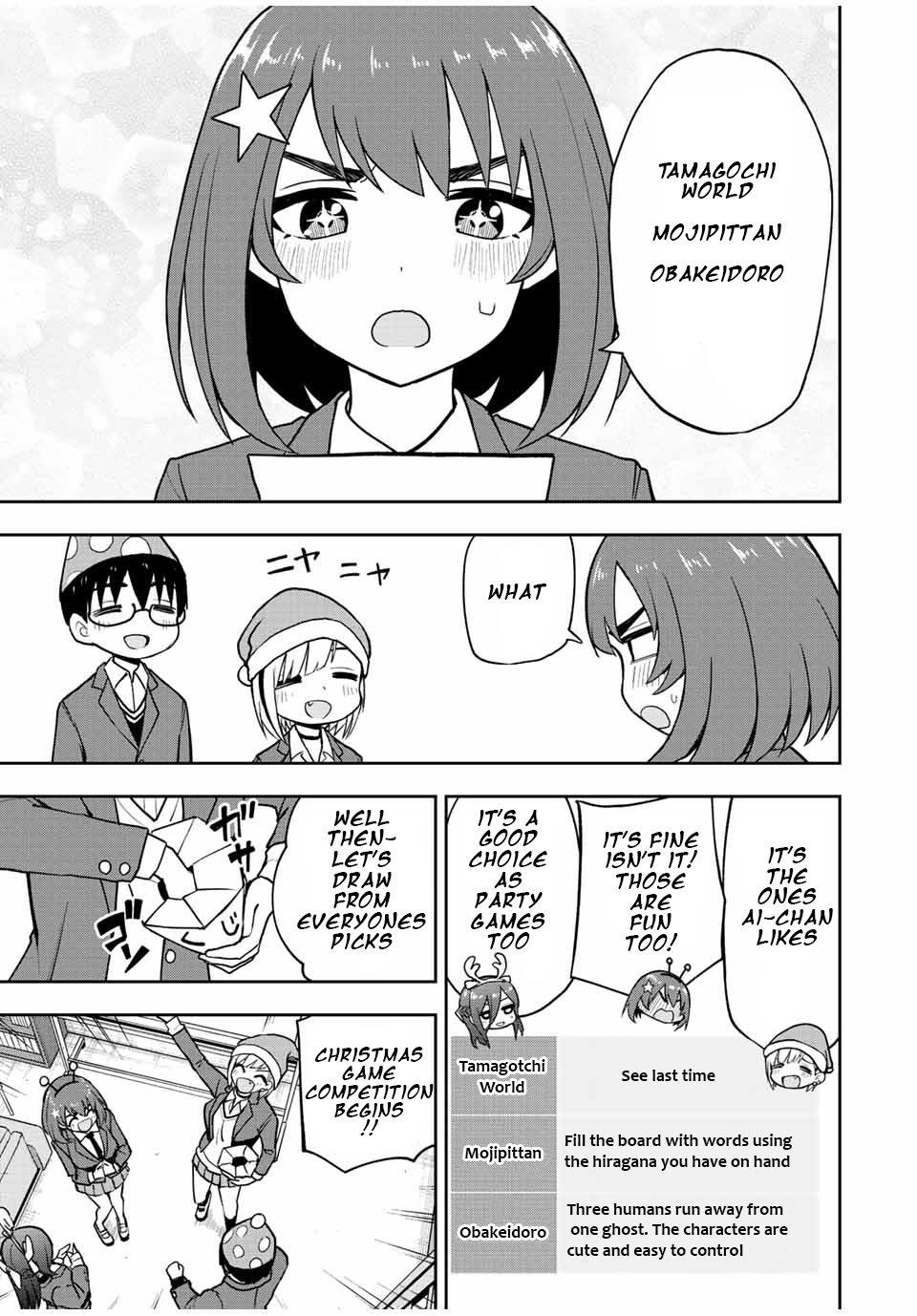 Kimi To Pico-Pico - Chapter 52: Christmas Game Competition