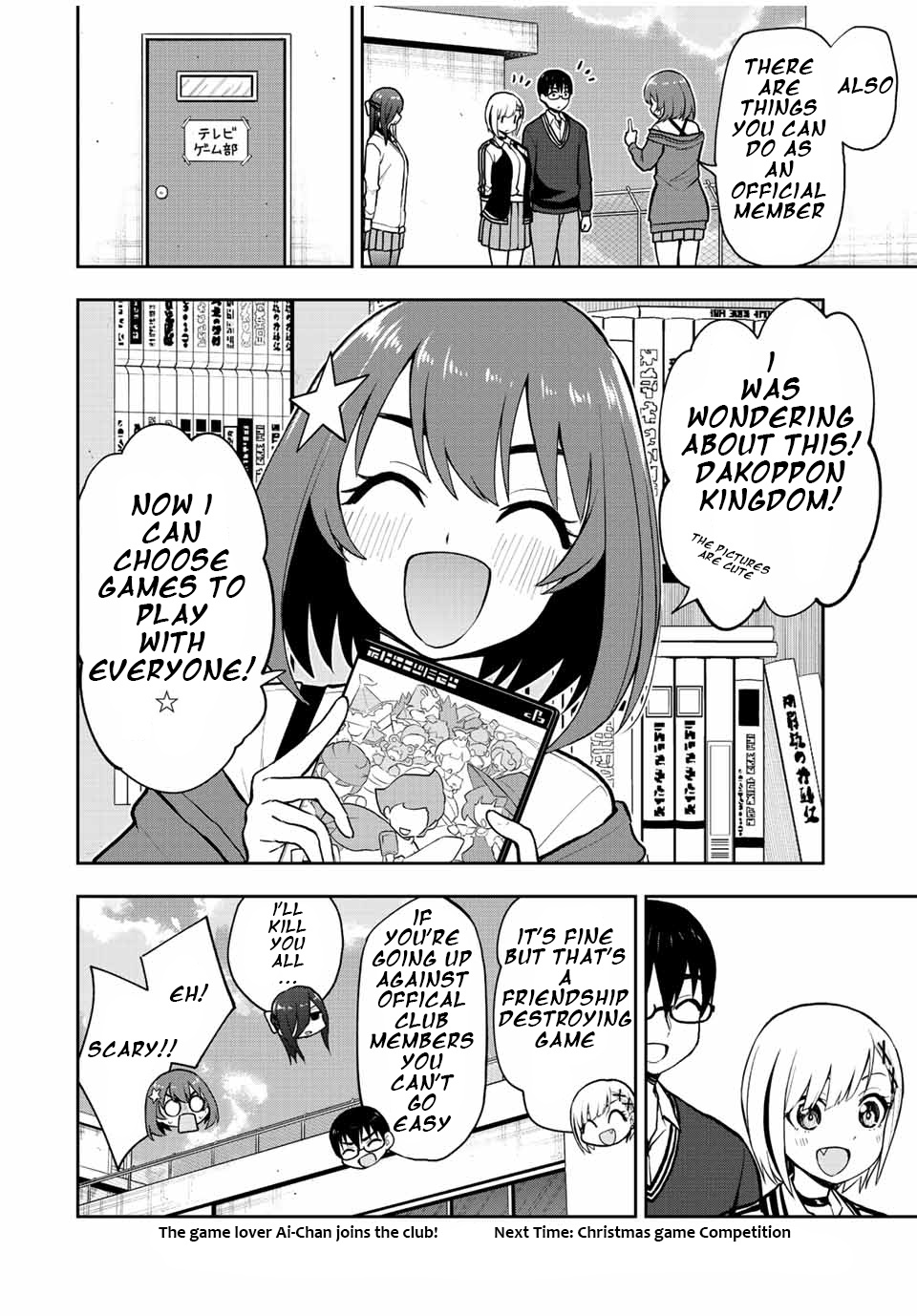 Kimi To Pico-Pico - Chapter 51: We've Been Waiting For You, Ai-Chan