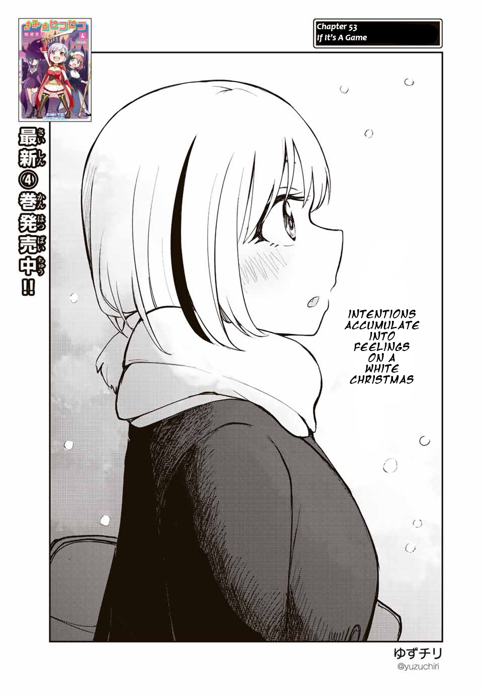 Kimi To Pico-Pico - Chapter 53: If It's A Game