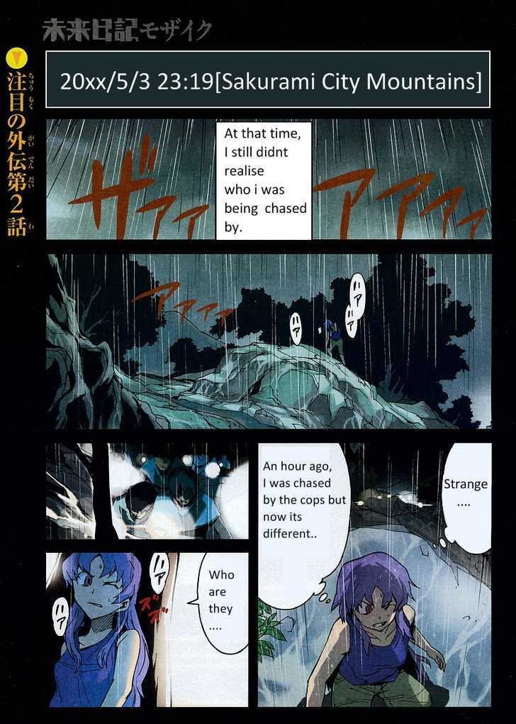 Mirai Nikki Mosaic - Vol.1 Chapter 2 : Can We Survive?