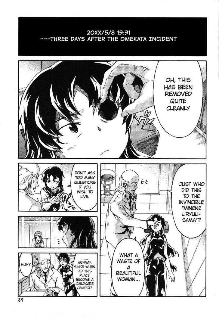 Mirai Nikki Mosaic - Vol.1 Chapter 3 : Houjou Reisuke S Plan To Attack Yukiteru S House