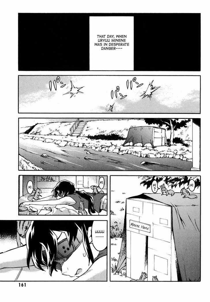 Mirai Nikki Mosaic - Vol.1 Chapter 5 : The Story Of Uryuu Minene And Akise Aru S Meeting