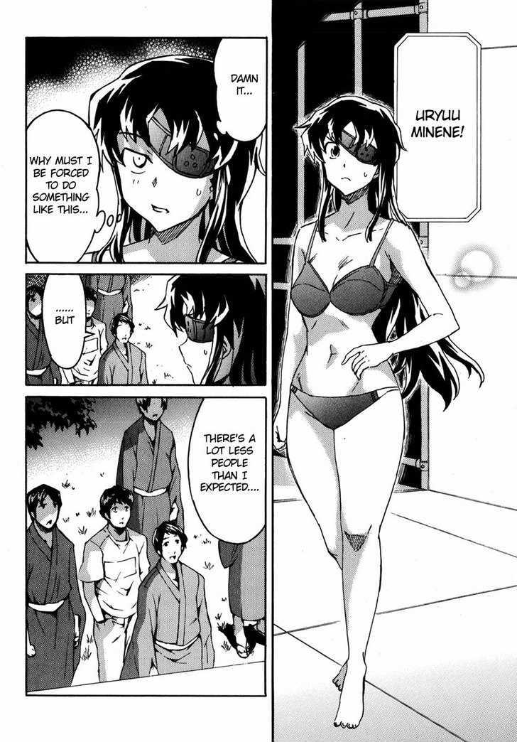 Mirai Nikki Mosaic - Vol.1 Chapter 5 : The Story Of Uryuu Minene And Akise Aru S Meeting