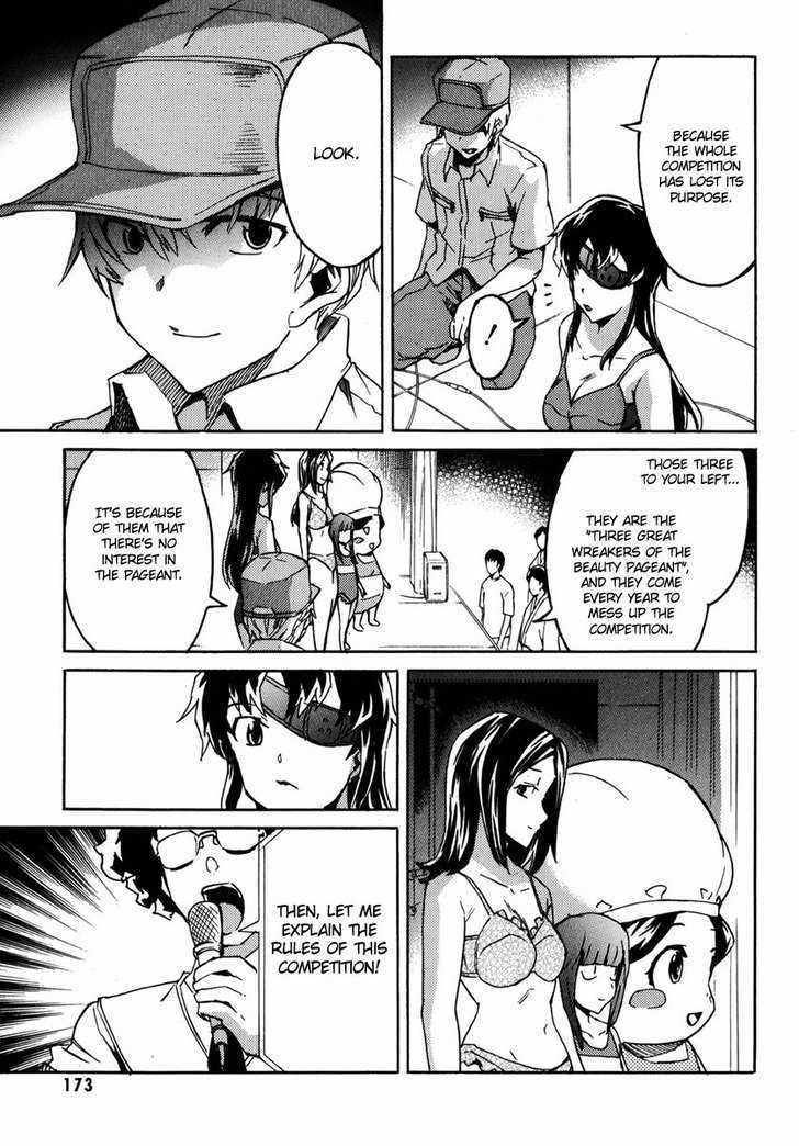 Mirai Nikki Mosaic - Vol.1 Chapter 5 : The Story Of Uryuu Minene And Akise Aru S Meeting