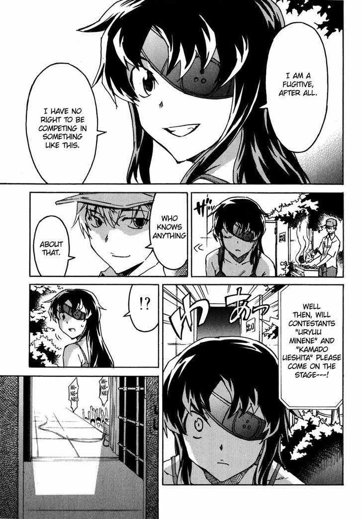 Mirai Nikki Mosaic - Vol.1 Chapter 5 : The Story Of Uryuu Minene And Akise Aru S Meeting