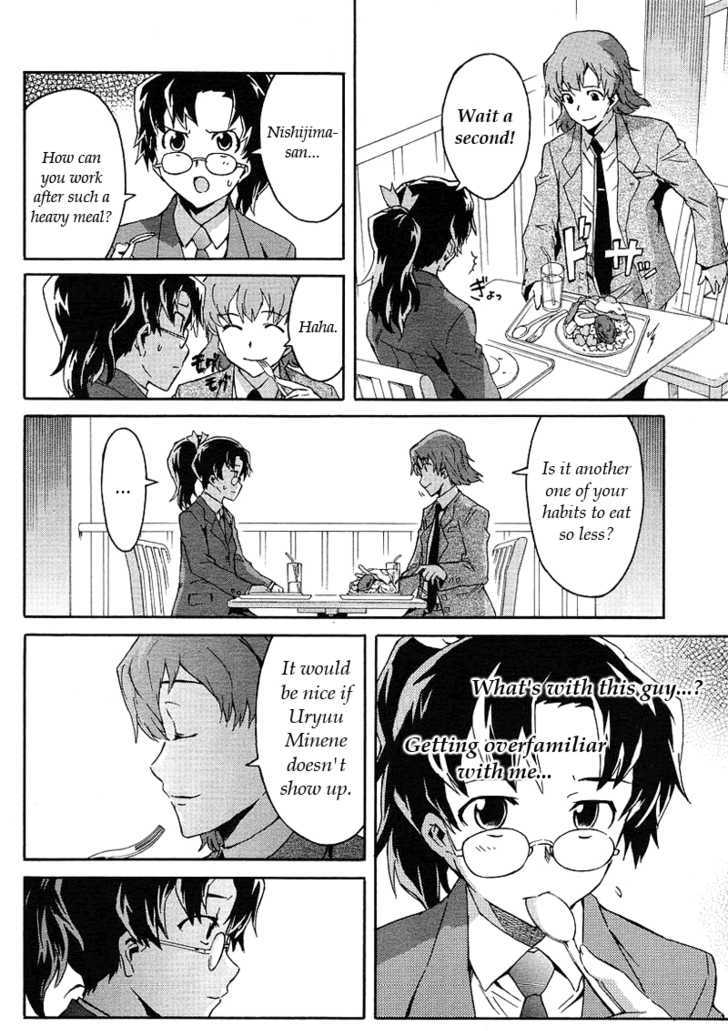 Mirai Nikki Mosaic - Vol.1 Chapter 1 : How Uryuu Minene Obtained Her Future Diary