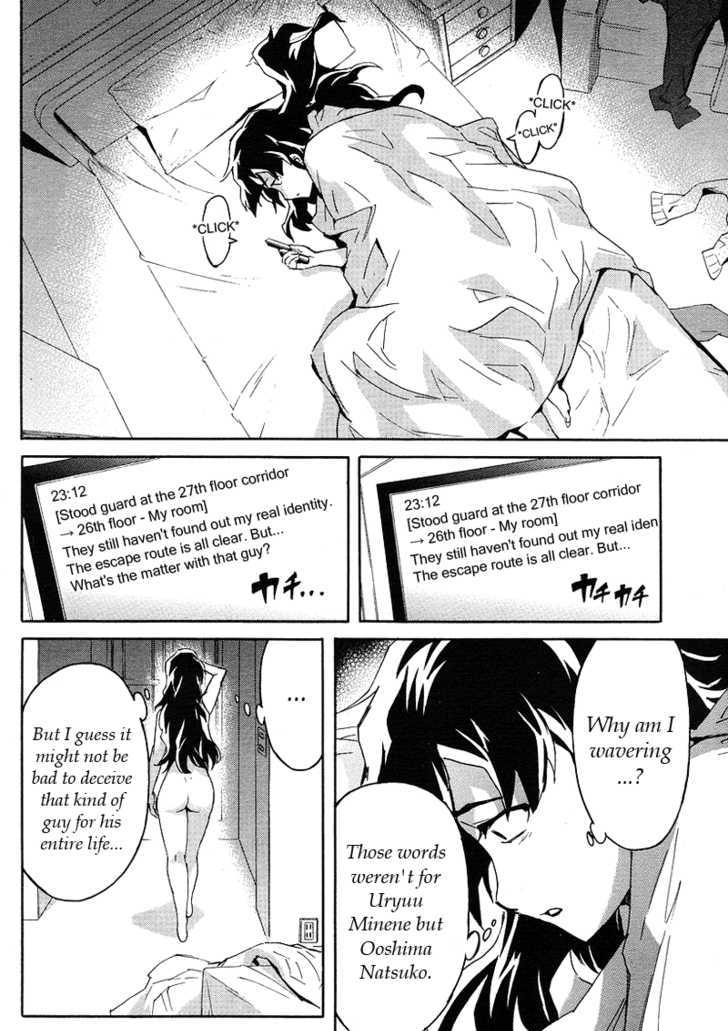 Mirai Nikki Mosaic - Vol.1 Chapter 1 : How Uryuu Minene Obtained Her Future Diary