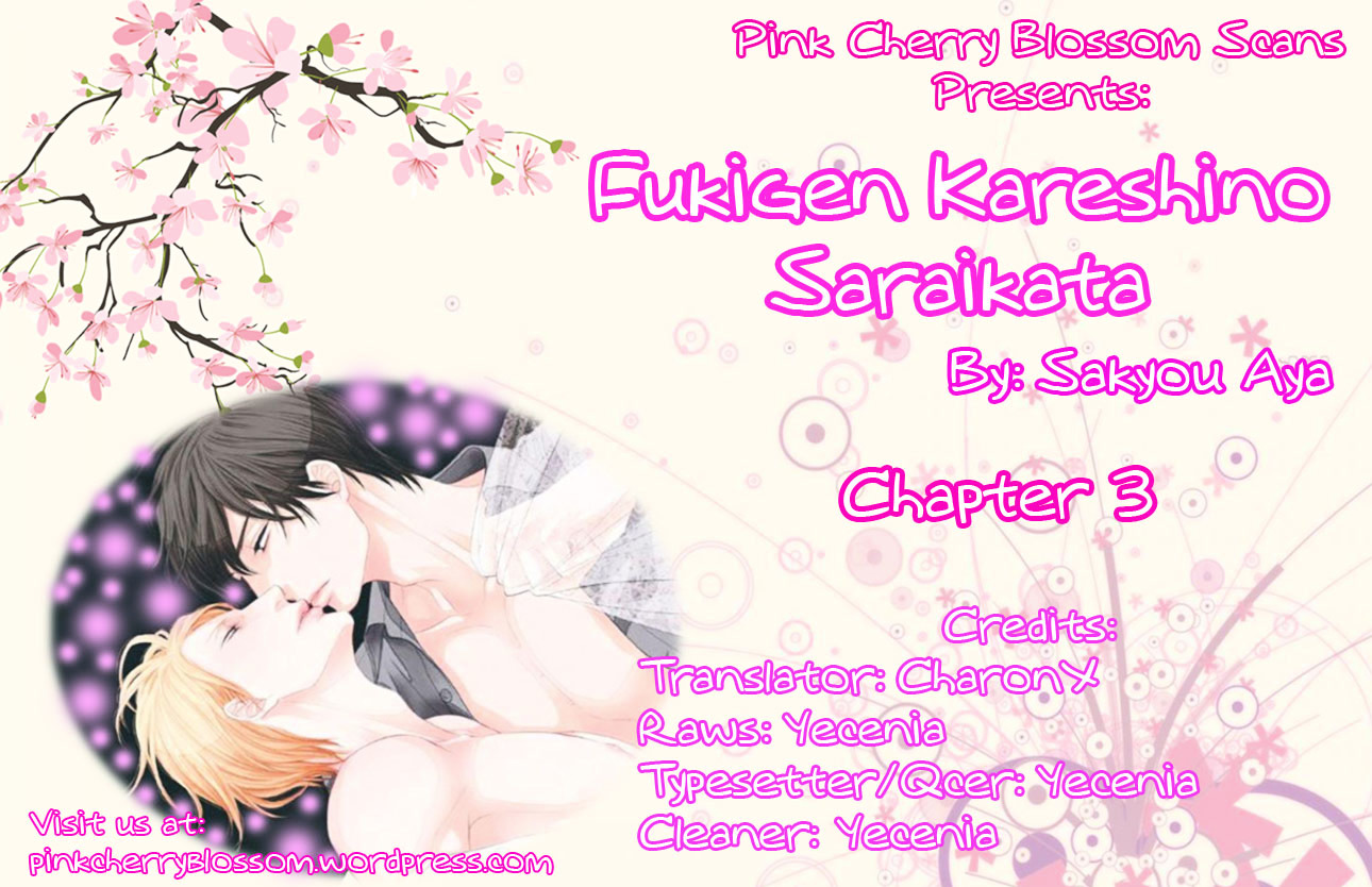 Fukigen Kareshi No Saraikata - Vol.1 Chapter 3