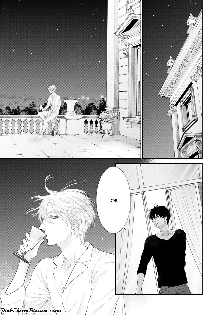 Fukigen Kareshi No Saraikata - Vol.1 Chapter 3