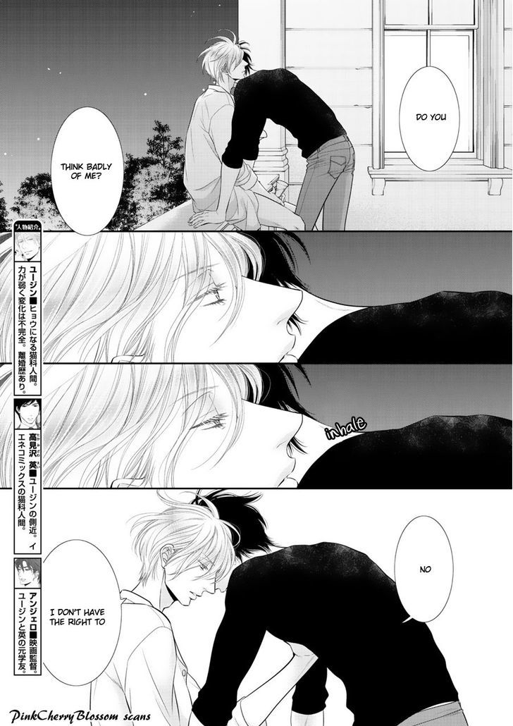 Fukigen Kareshi No Saraikata - Vol.1 Chapter 4