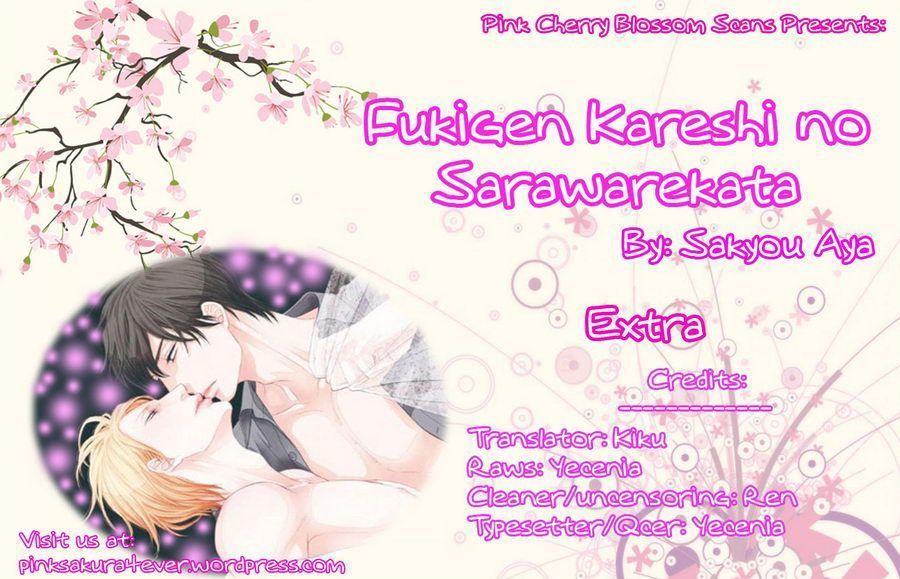 Fukigen Kareshi No Saraikata - Vol.1 Chapter 5.5