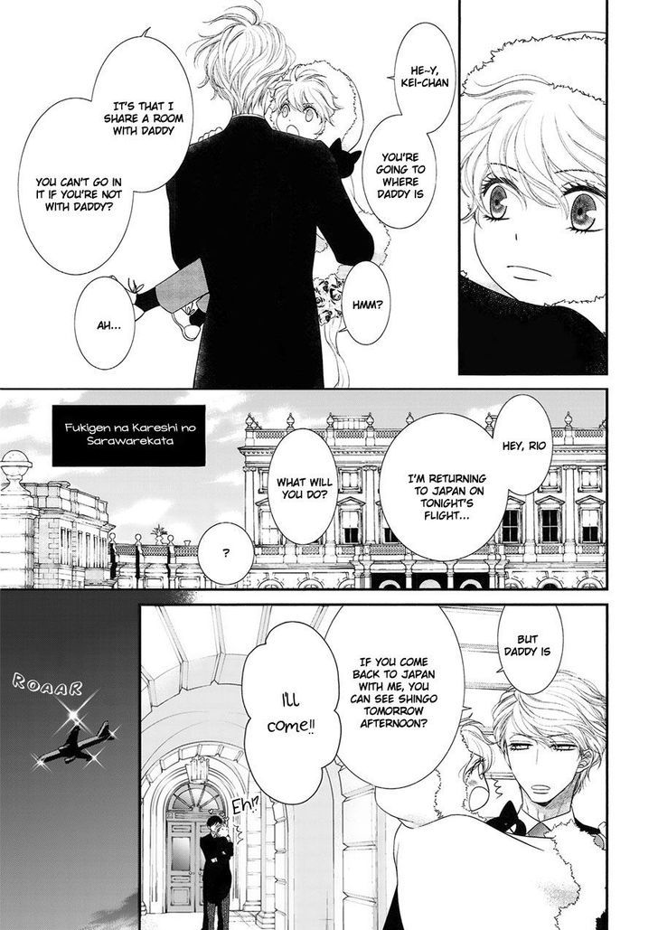 Fukigen Kareshi No Saraikata - Vol.1 Chapter 5.5