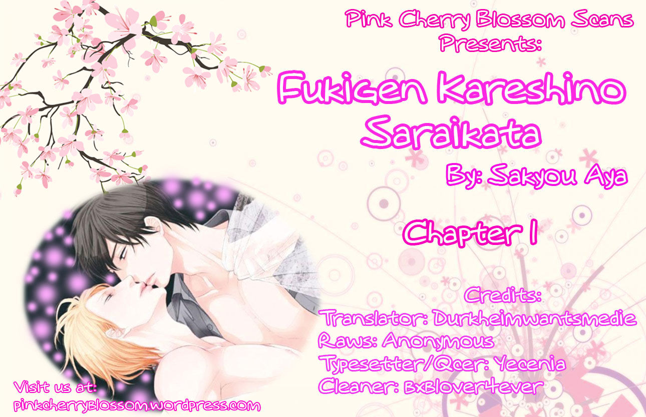 Fukigen Kareshi No Saraikata - Chapter 1